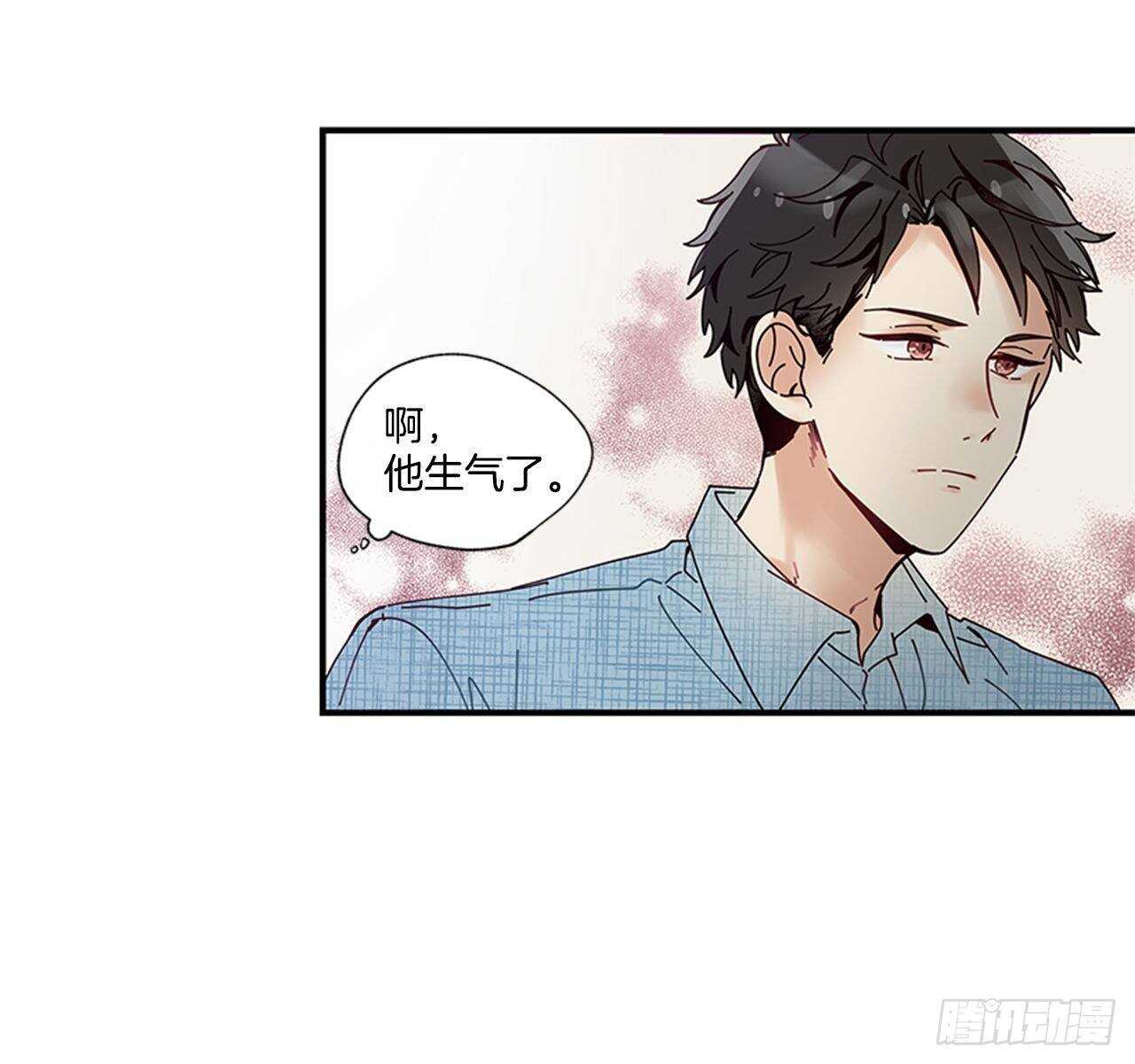 《如此甜蜜》29.特别的你 第43页
