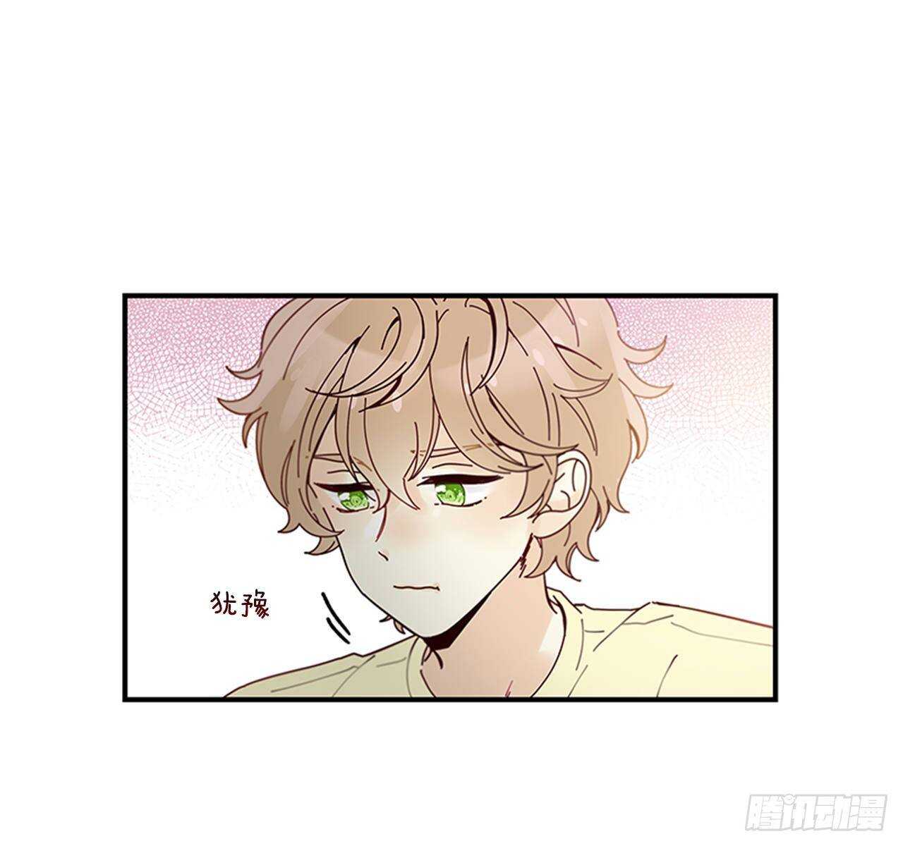 《如此甜蜜》29.特别的你 第49页