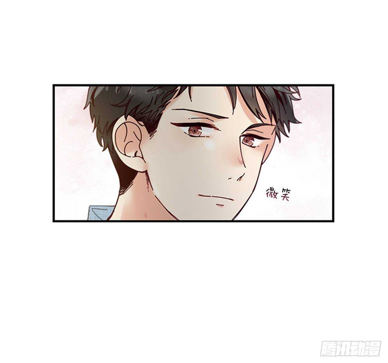 《如此甜蜜》29.特别的你 第50页