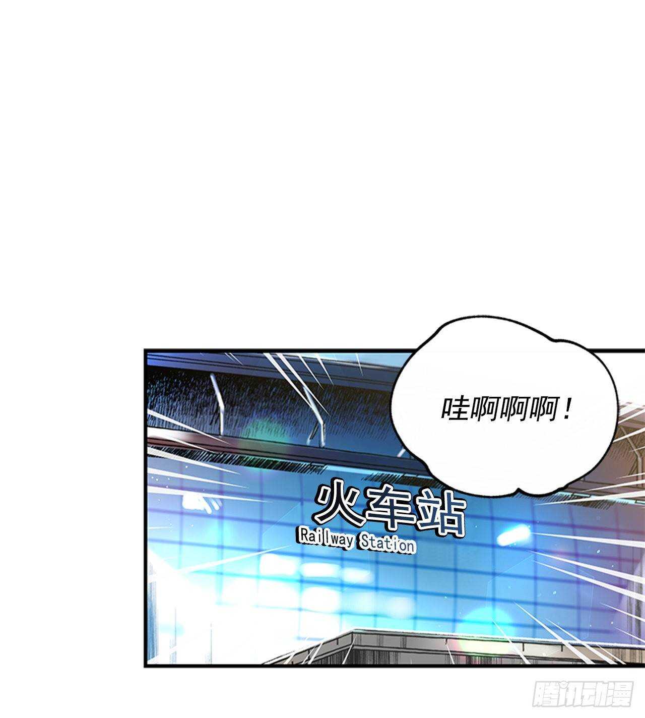《如此甜蜜》30.某种开始 第10页