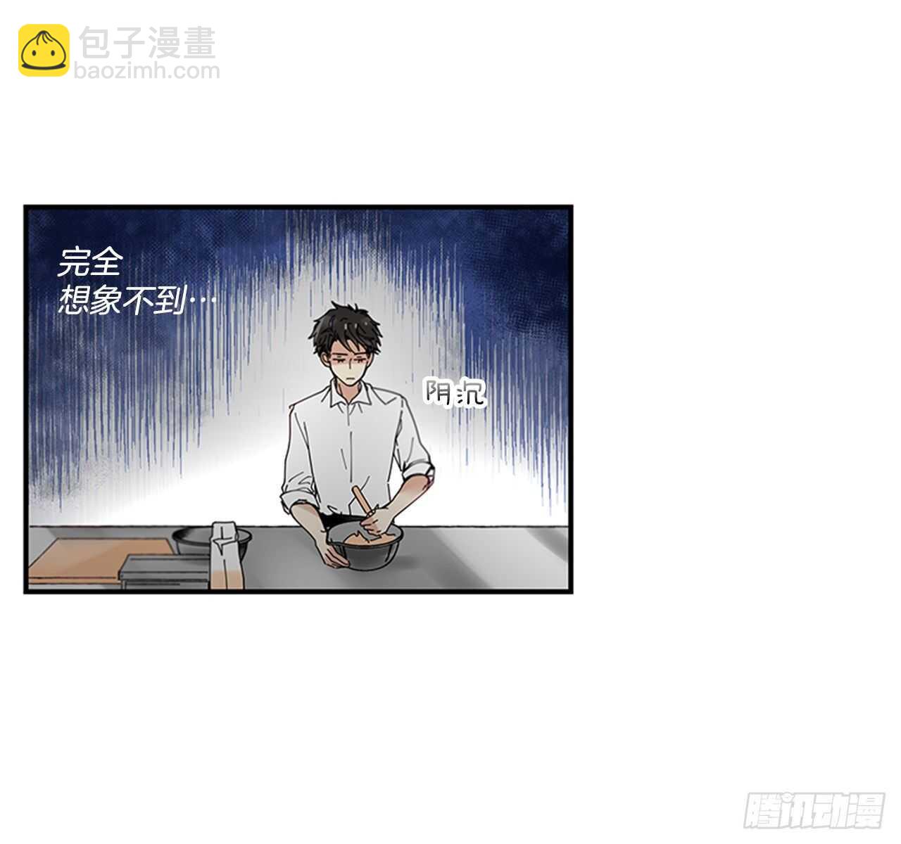 《如此甜蜜》30.某种开始 第15页