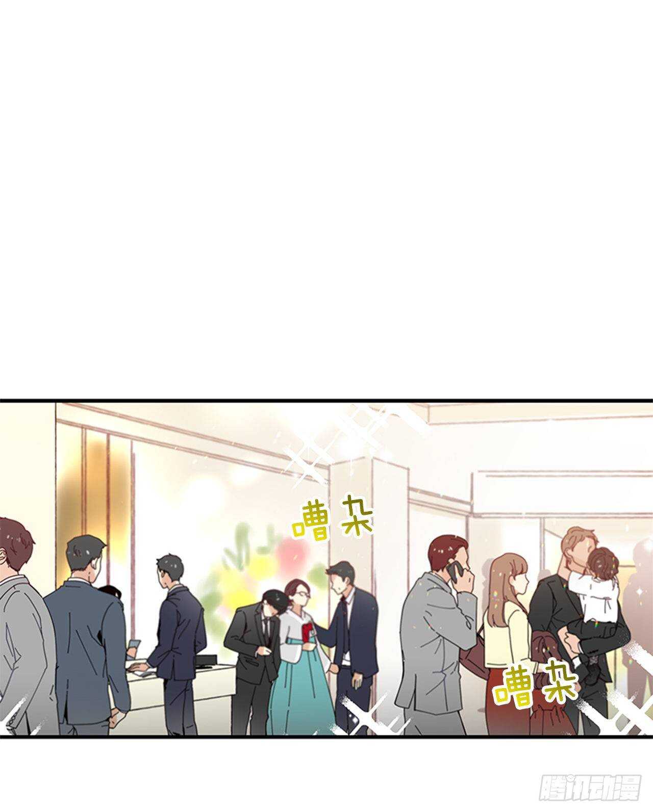 《如此甜蜜》30.某种开始 第19页