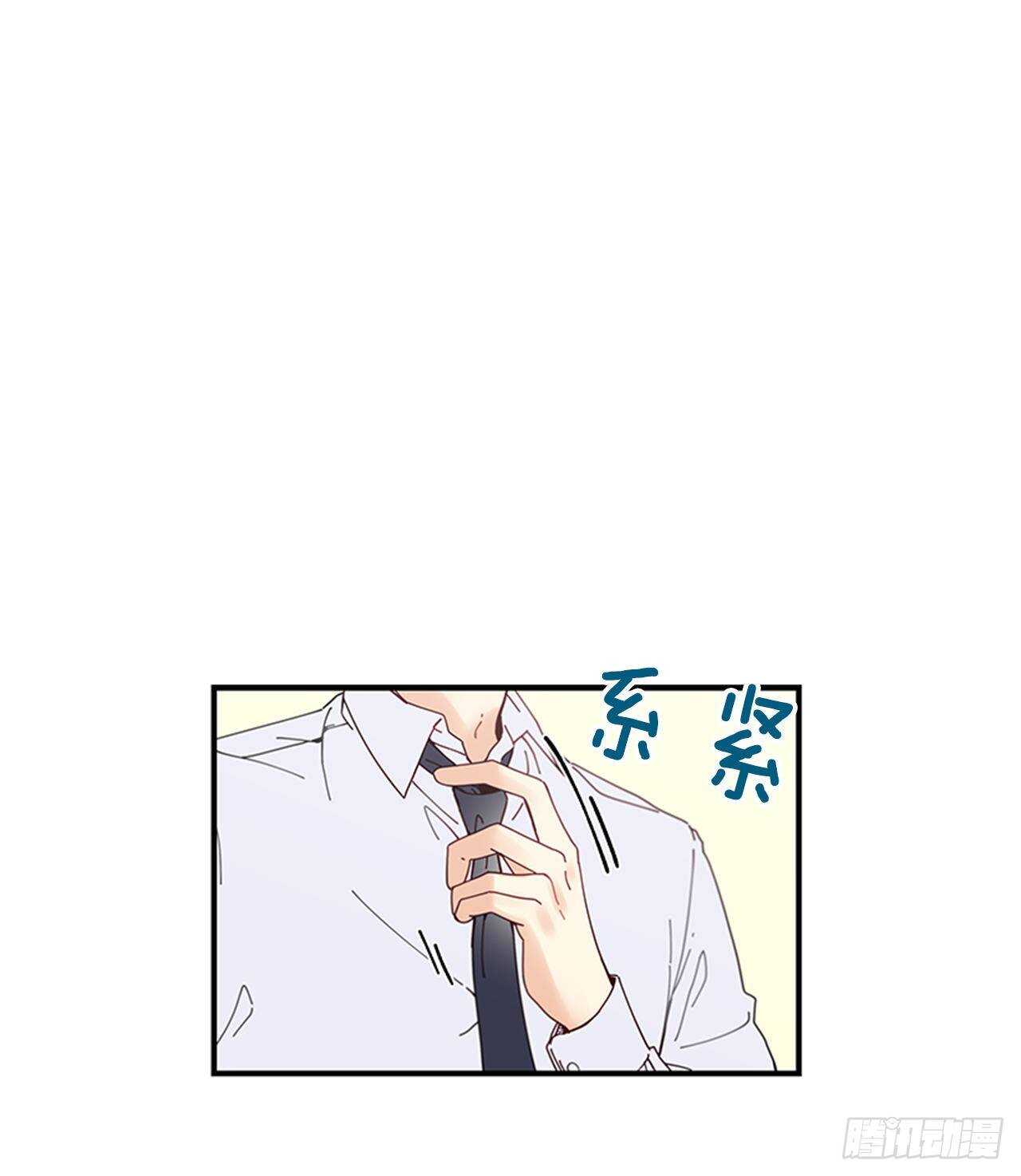 《如此甜蜜》30.某种开始 第2页