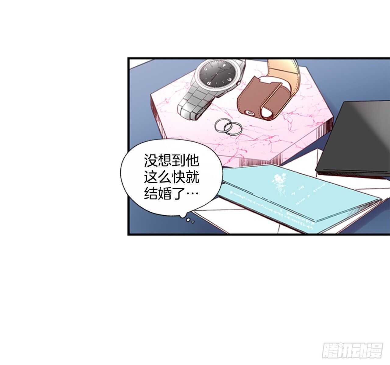 《如此甜蜜》30.某种开始 第4页