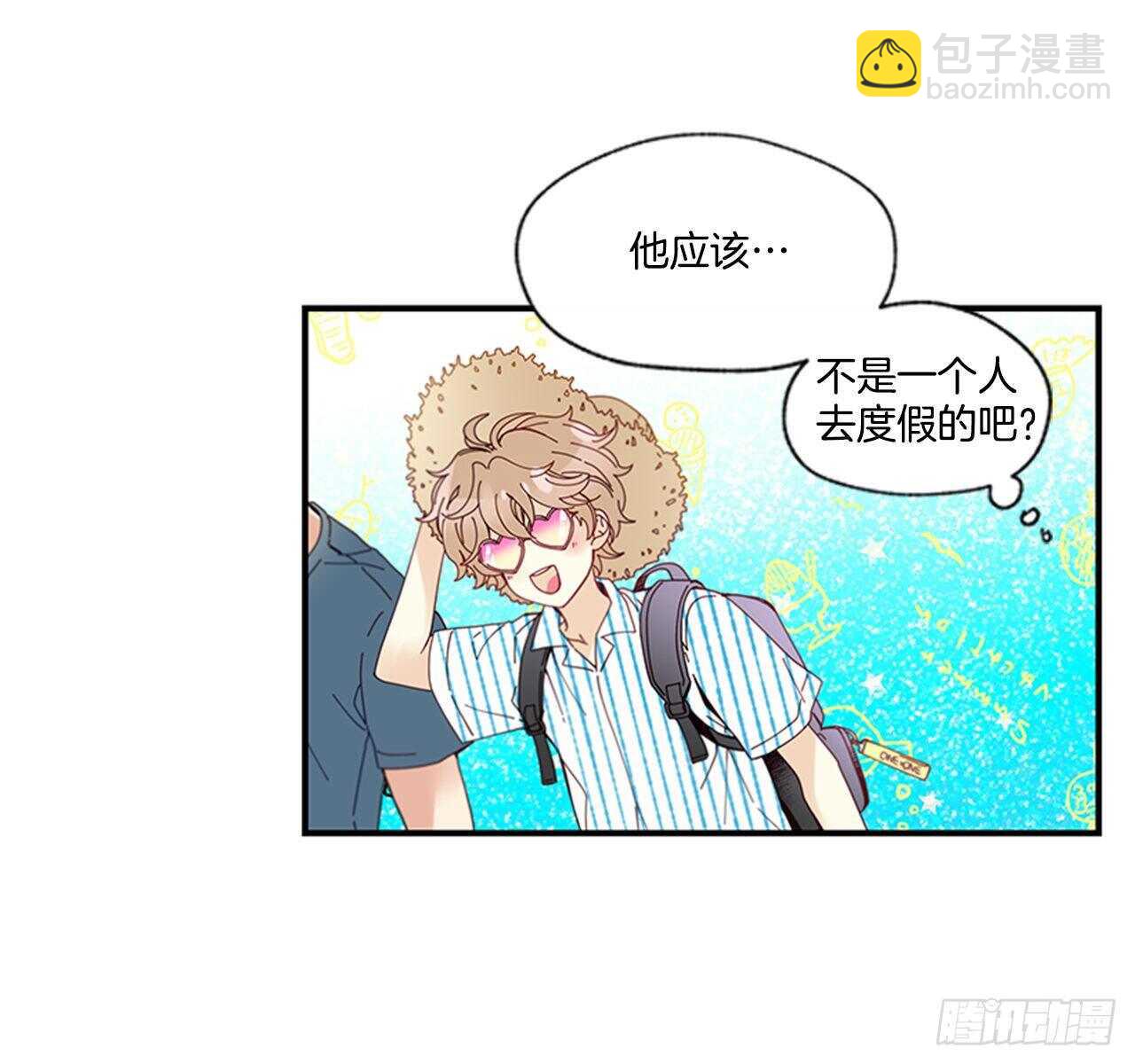 《如此甜蜜》30.某种开始 第8页