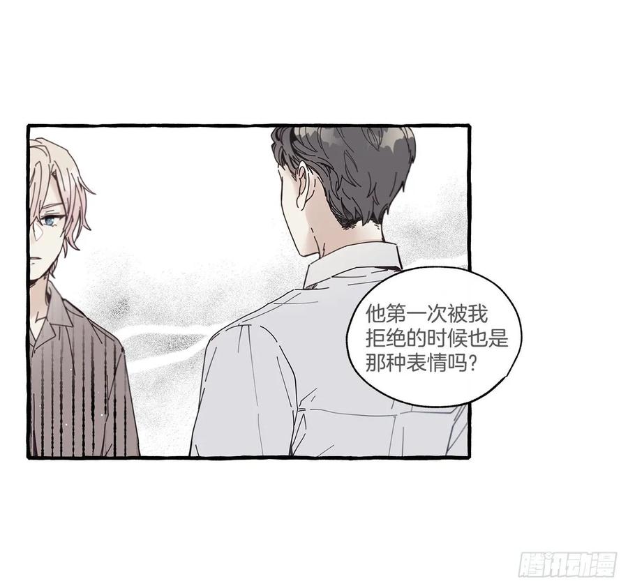 《如此甜蜜》33.恶劣的玩笑 第19页