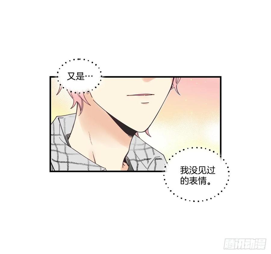 《如此甜蜜》33.恶劣的玩笑 第42页