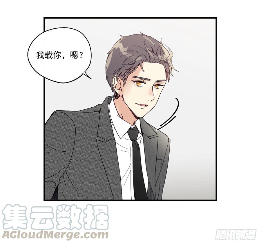 《如此甜蜜》33.恶劣的玩笑 第45页