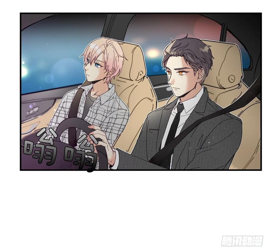 《如此甜蜜》33.恶劣的玩笑 第48页