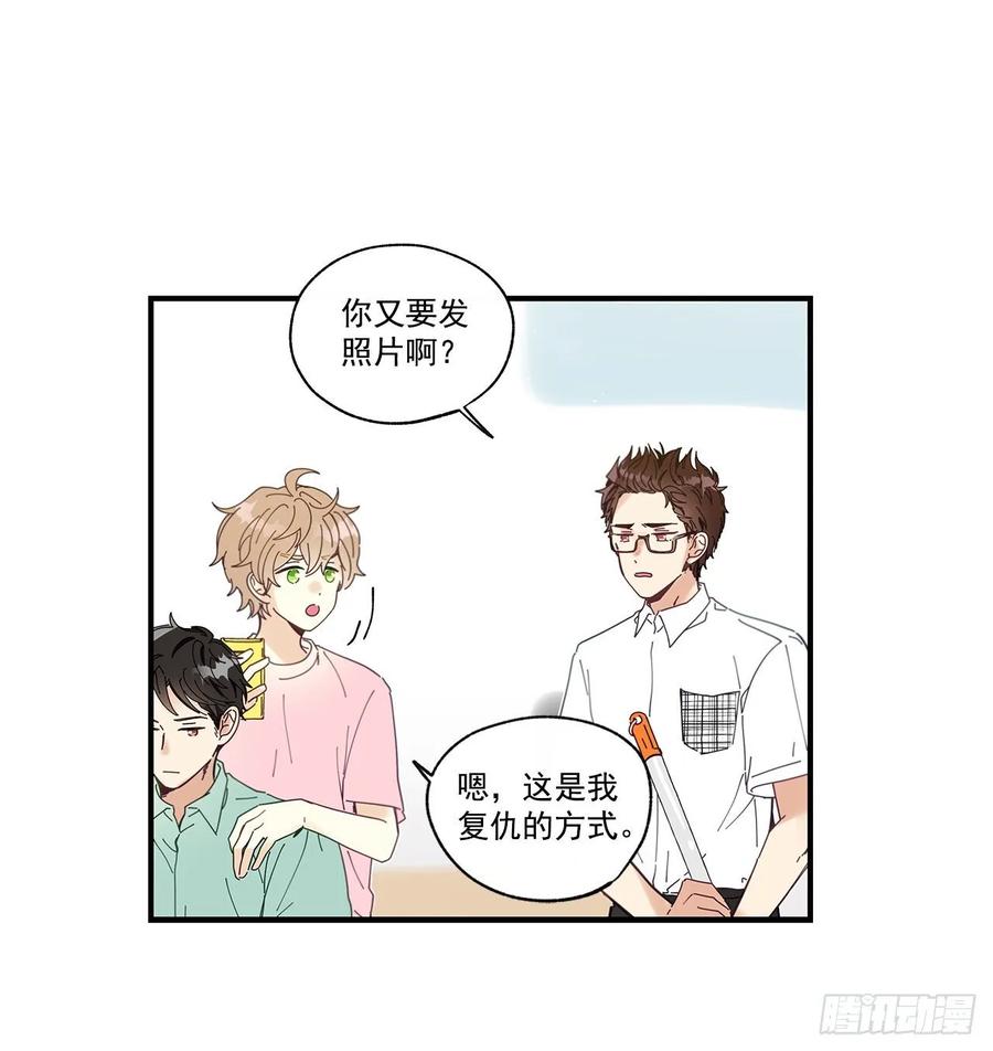 《如此甜蜜》33.恶劣的玩笑 第7页