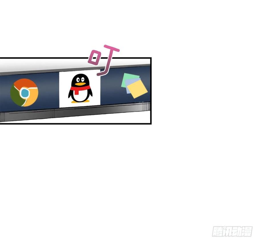 《如此甜蜜》33.恶劣的玩笑 第8页