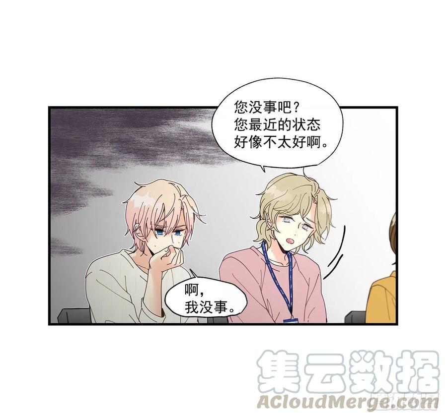 《如此甜蜜》35.第三次失恋 第17页