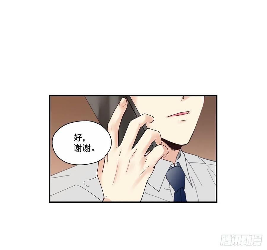 《如此甜蜜》35.第三次失恋 第27页