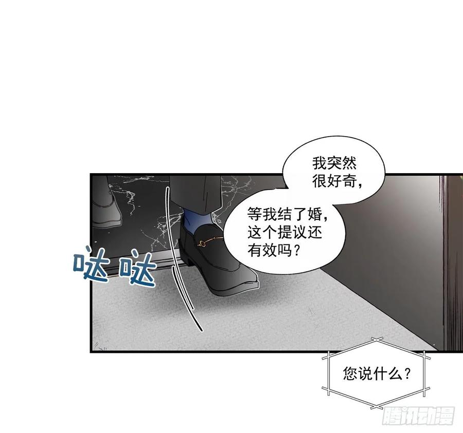 《如此甜蜜》35.第三次失恋 第34页