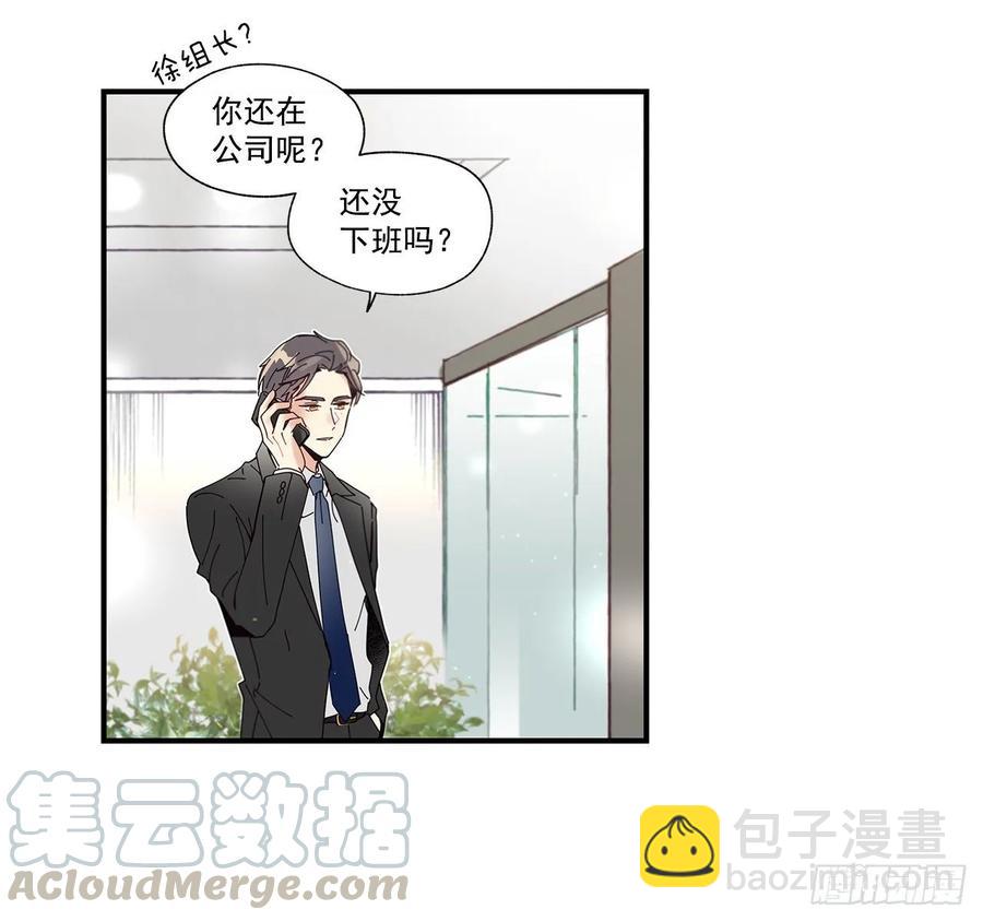 《如此甜蜜》35.第三次失恋 第37页