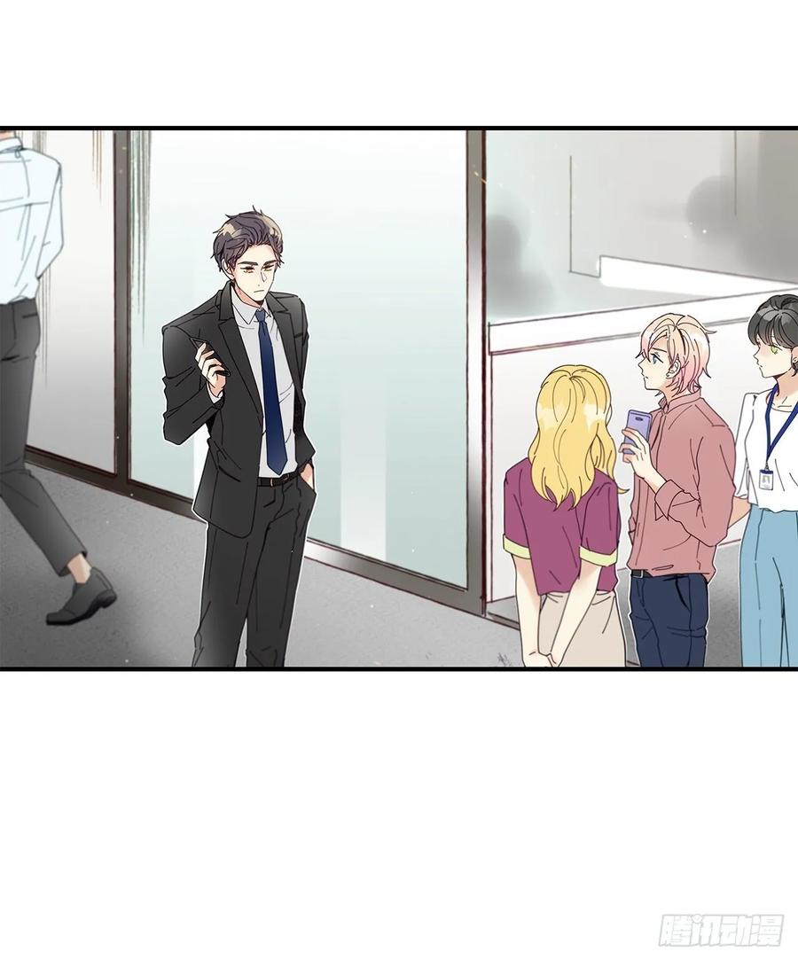 《如此甜蜜》35.第三次失恋 第39页