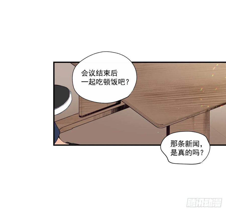 《如此甜蜜》35.第三次失恋 第44页