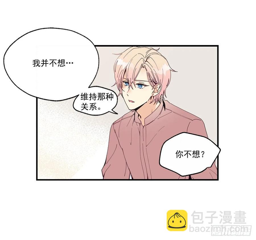 《如此甜蜜》35.第三次失恋 第47页