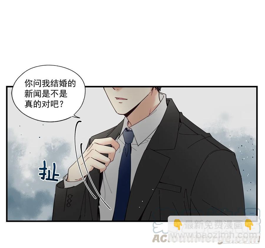 《如此甜蜜》35.第三次失恋 第49页