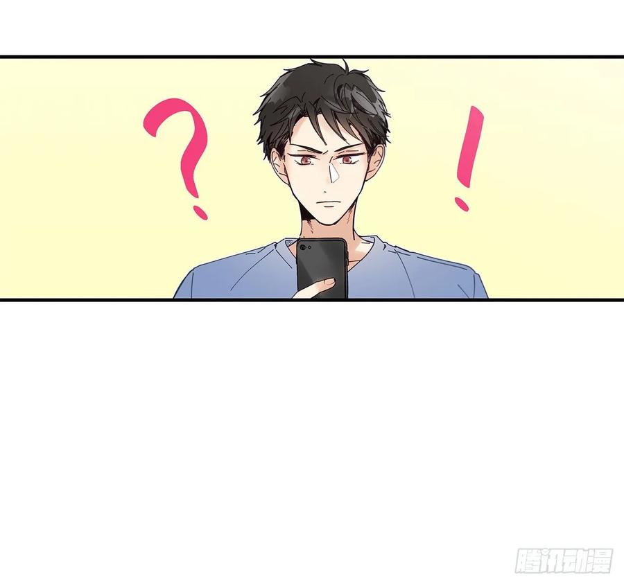 《如此甜蜜》35.第三次失恋 第8页