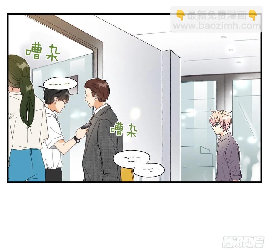 《如此甜蜜》34.失望 第10页
