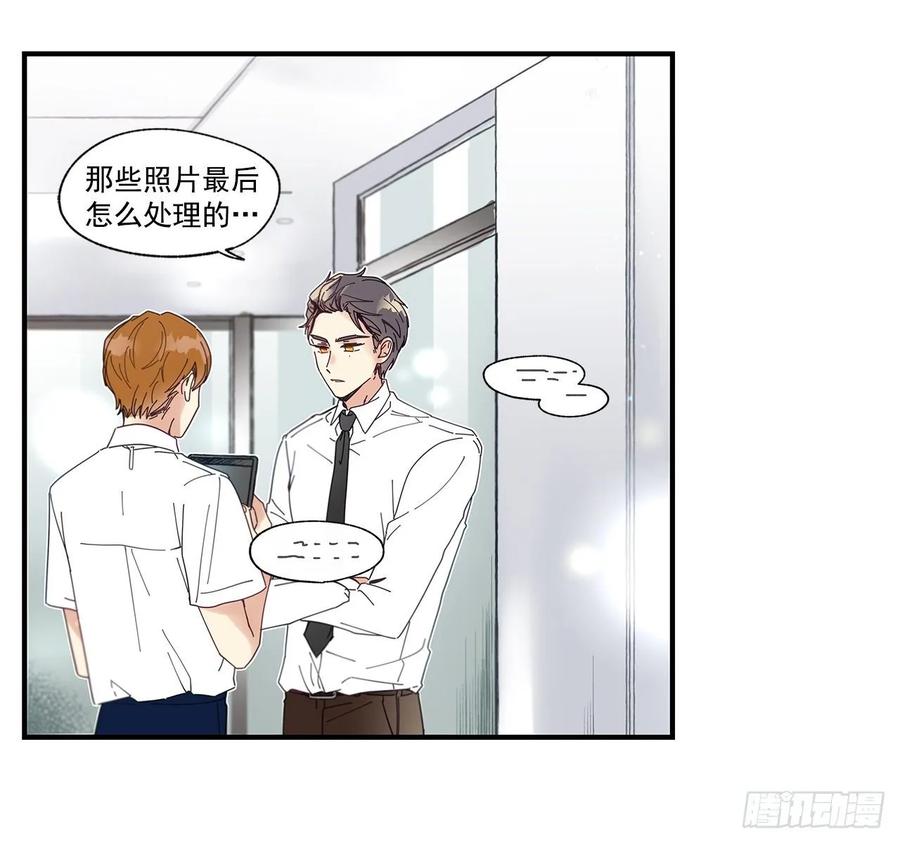 《如此甜蜜》34.失望 第12页