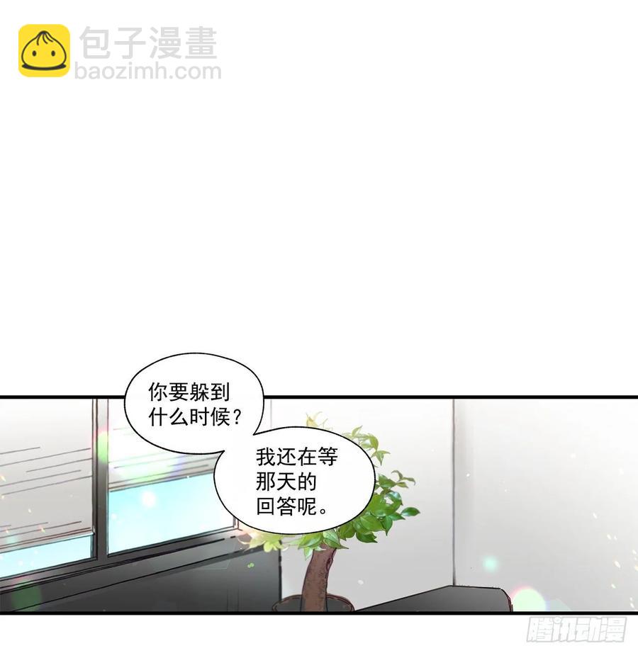 《如此甜蜜》34.失望 第15页