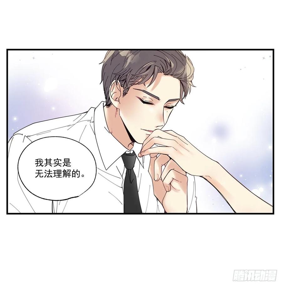 《如此甜蜜》34.失望 第22页