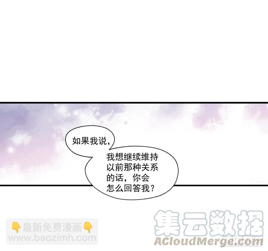 《如此甜蜜》34.失望 第29页