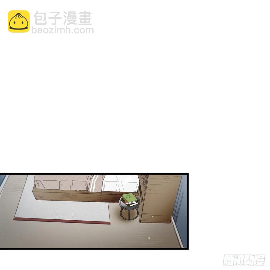 《如此甜蜜》34.失望 第2页