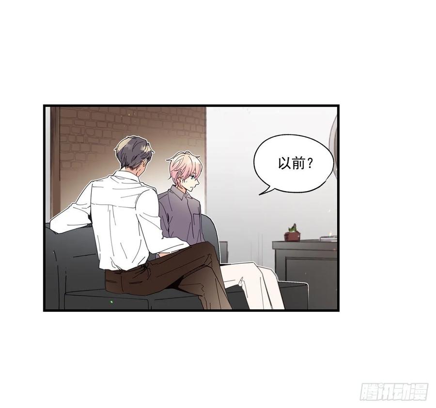 《如此甜蜜》34.失望 第30页