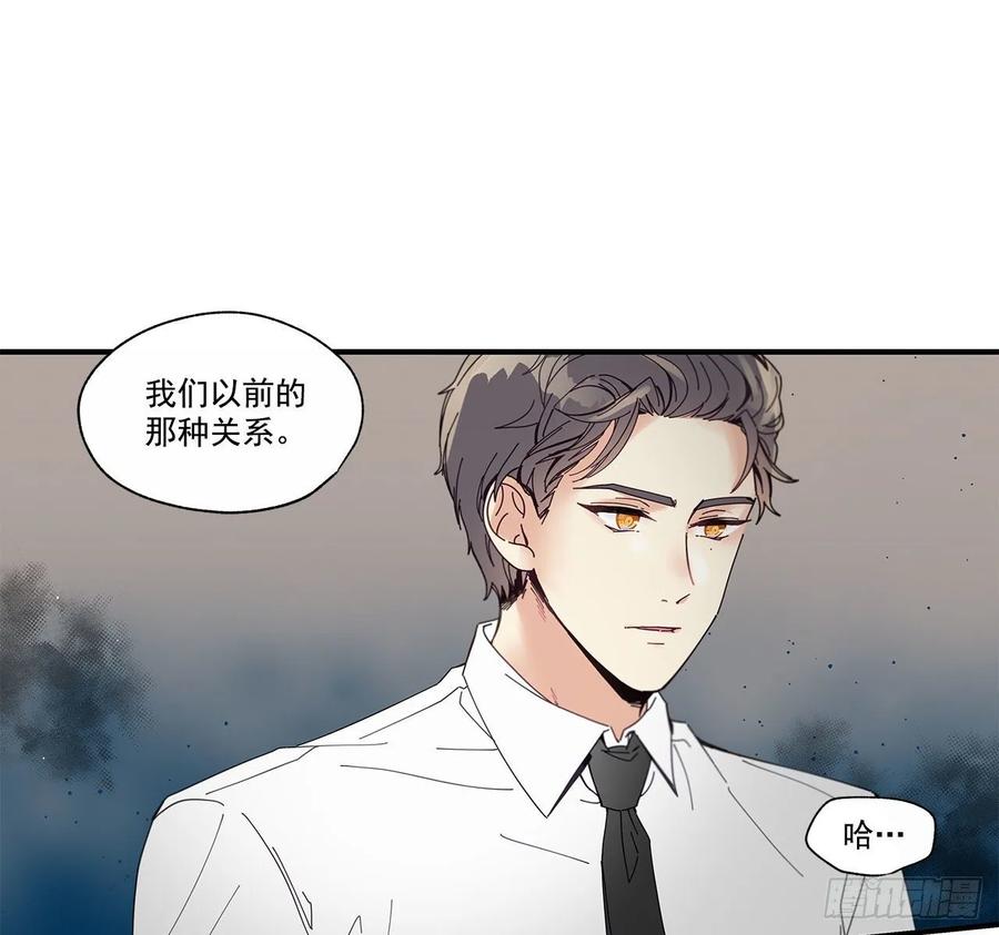 《如此甜蜜》34.失望 第31页