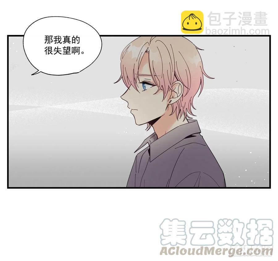 《如此甜蜜》34.失望 第33页