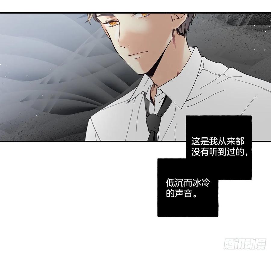 《如此甜蜜》34.失望 第34页