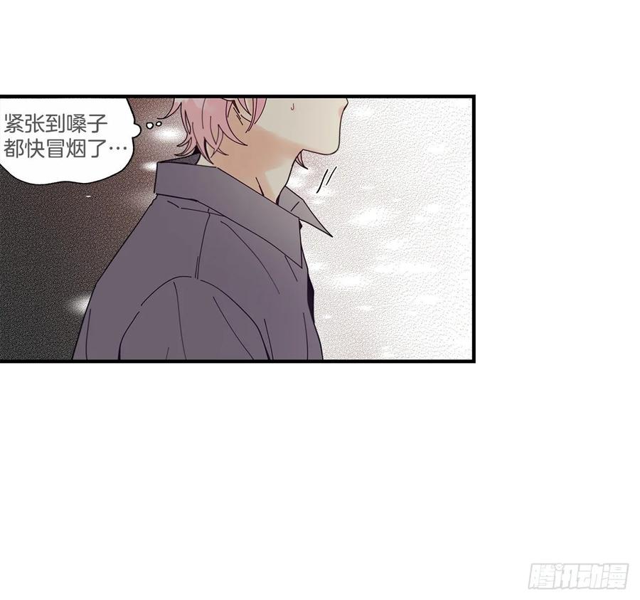 《如此甜蜜》34.失望 第35页