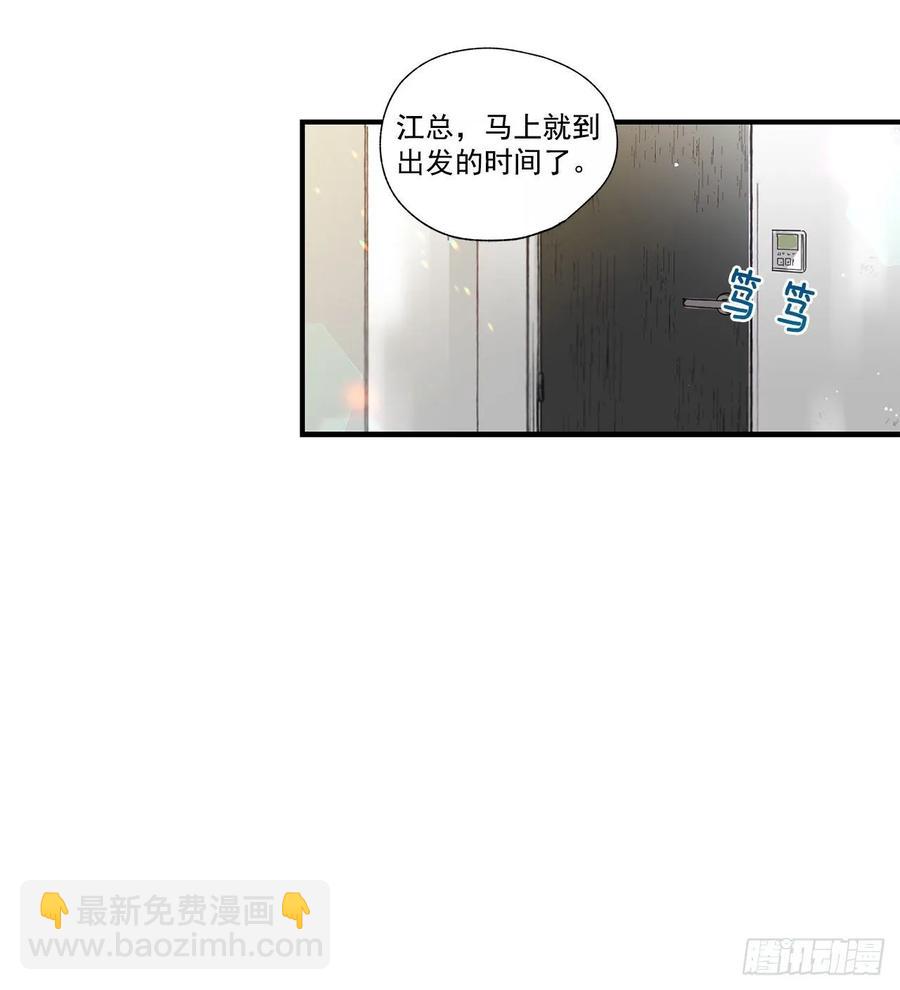 《如此甜蜜》34.失望 第36页