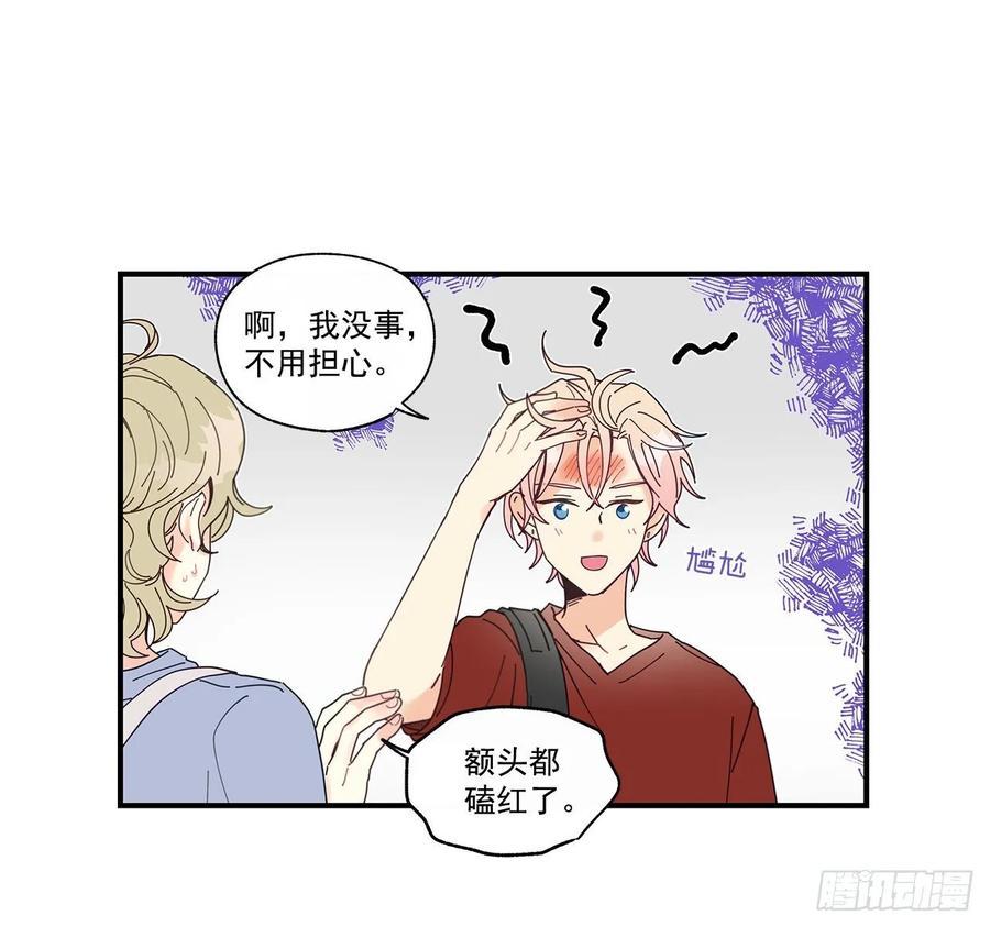 《如此甜蜜》34.失望 第42页