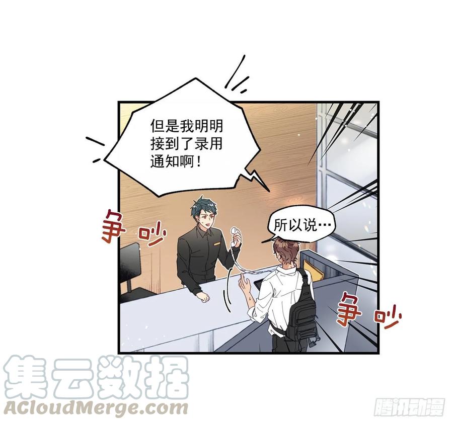 《如此甜蜜》34.失望 第45页
