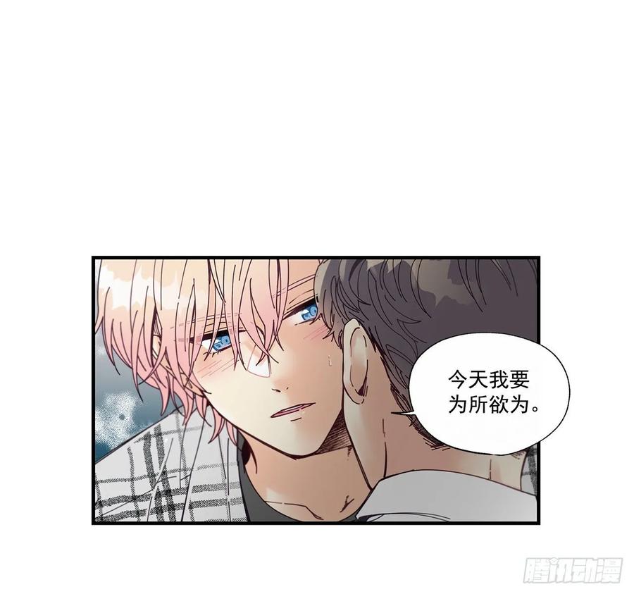 《如此甜蜜》34.失望 第4页