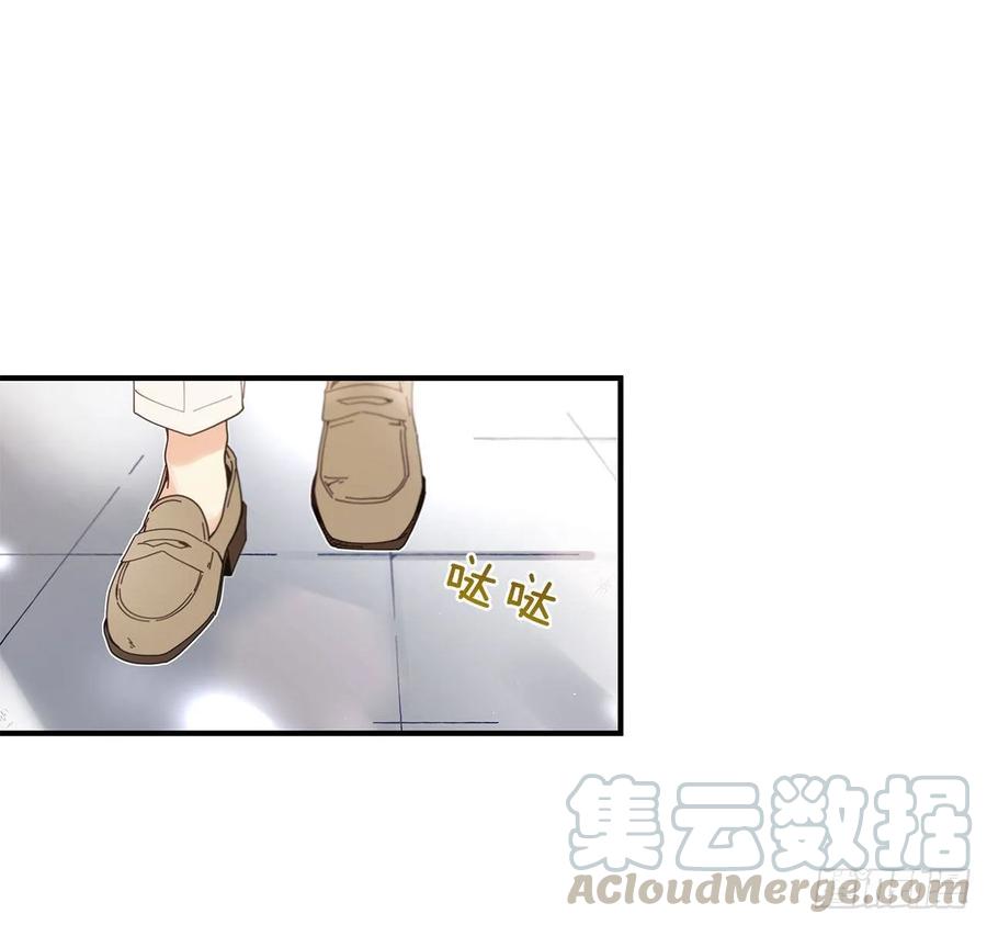 《如此甜蜜》34.失望 第9页