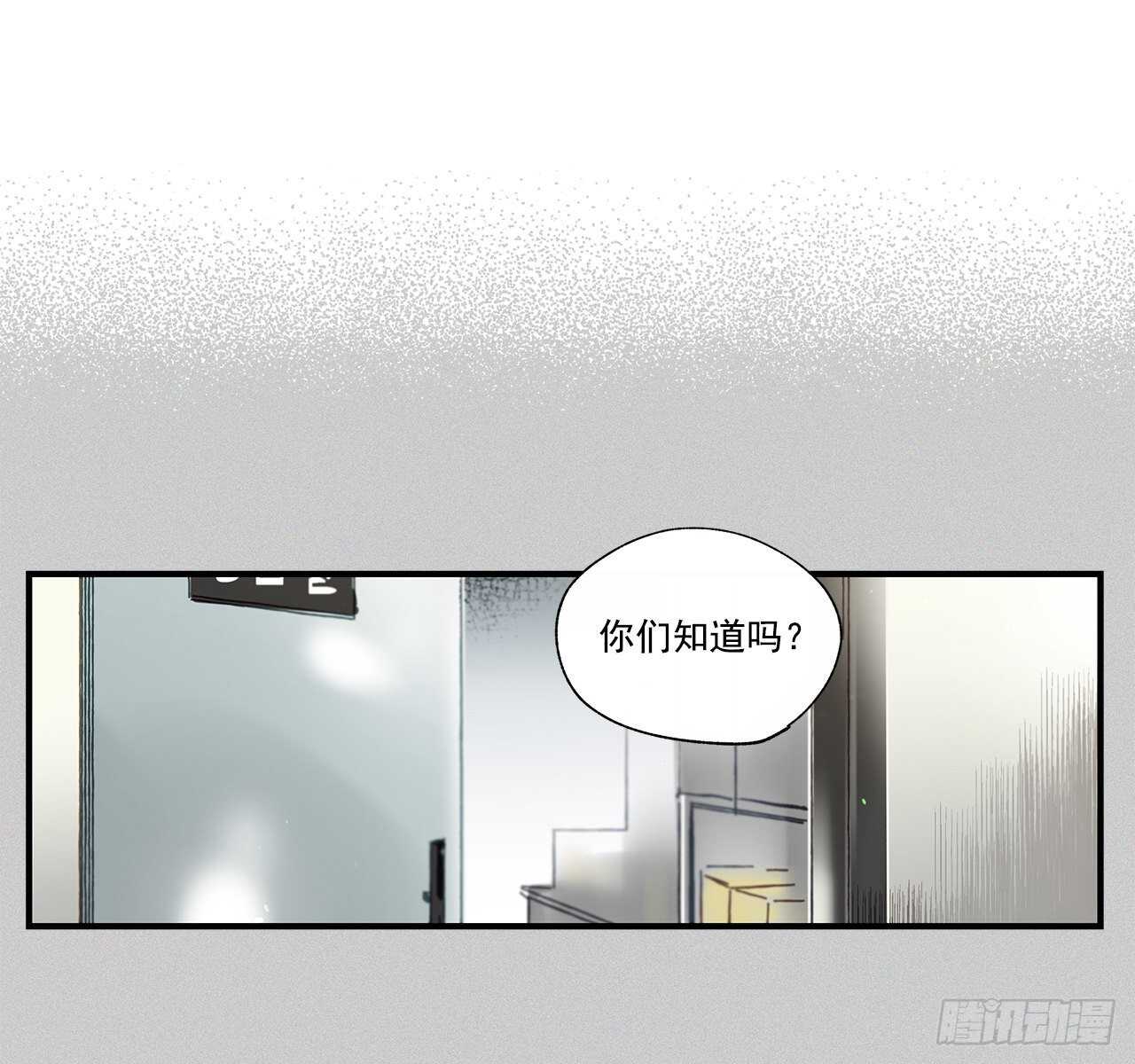 《如此甜蜜》32.配合你的喜好 第14页