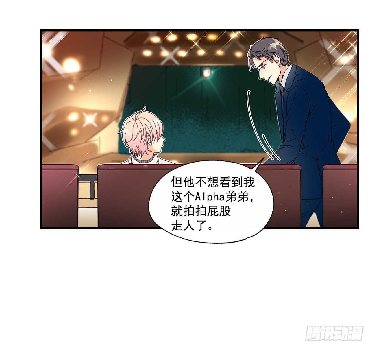《如此甜蜜》32.配合你的喜好 第29页