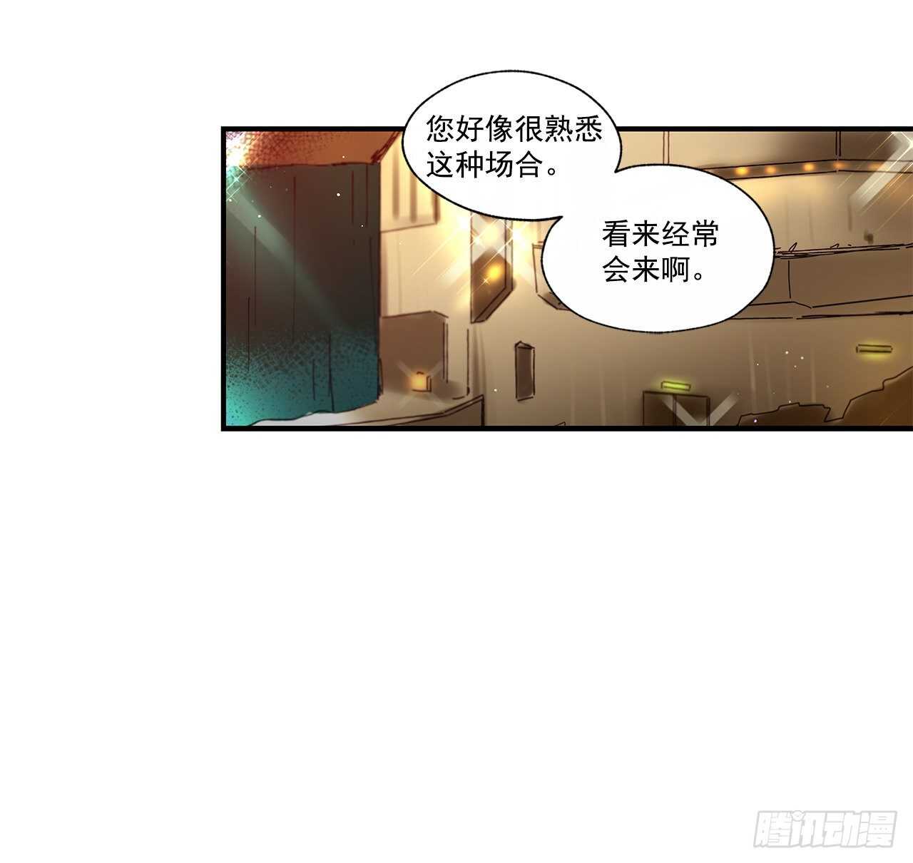 《如此甜蜜》32.配合你的喜好 第31页