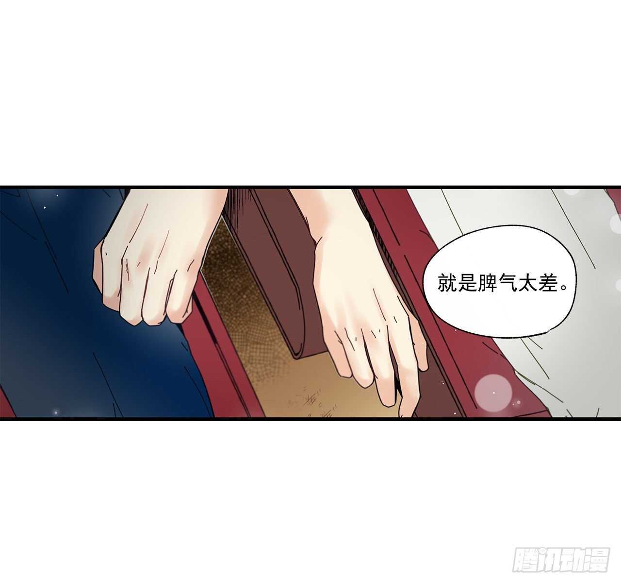 《如此甜蜜》32.配合你的喜好 第33页