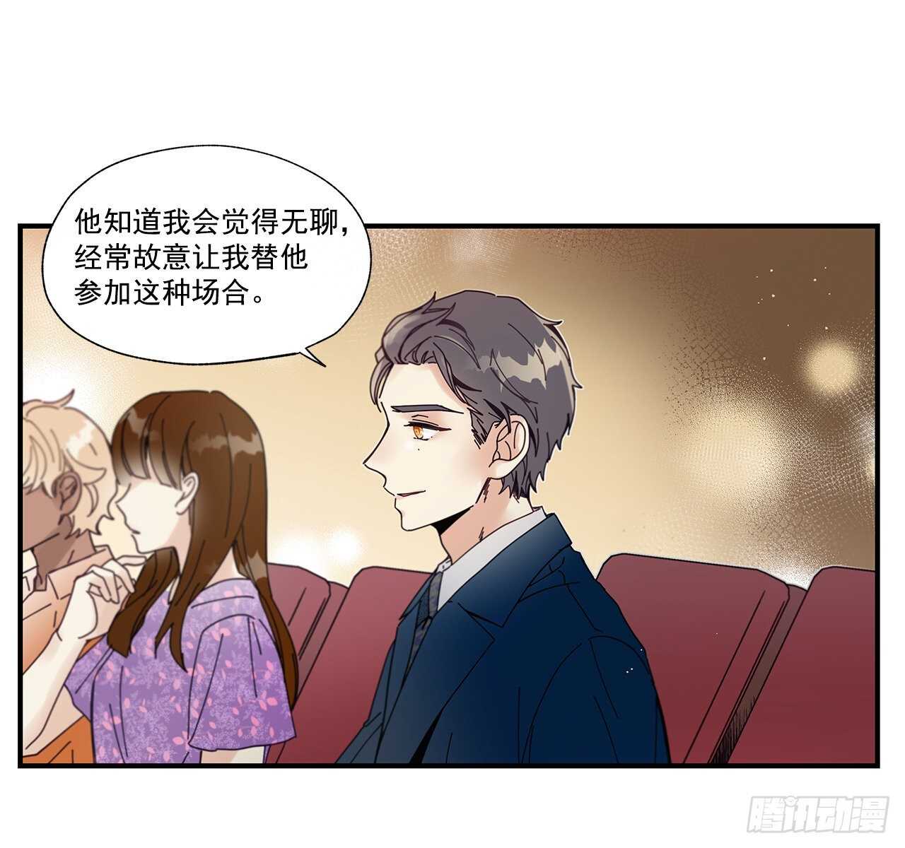 《如此甜蜜》32.配合你的喜好 第34页
