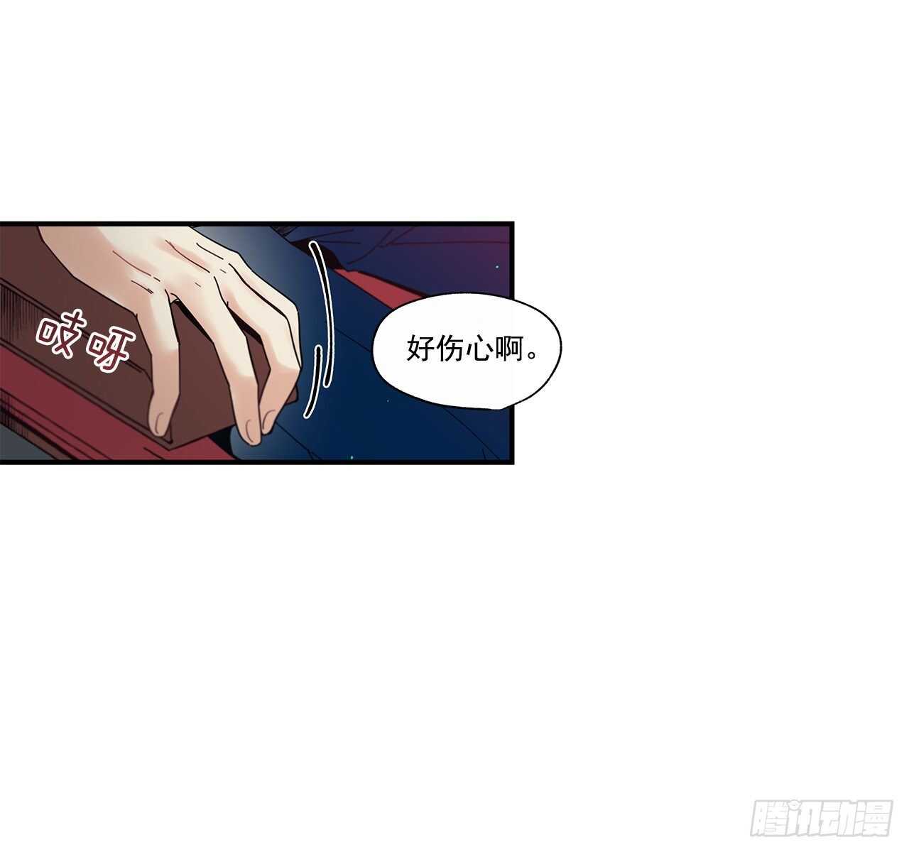 《如此甜蜜》32.配合你的喜好 第38页