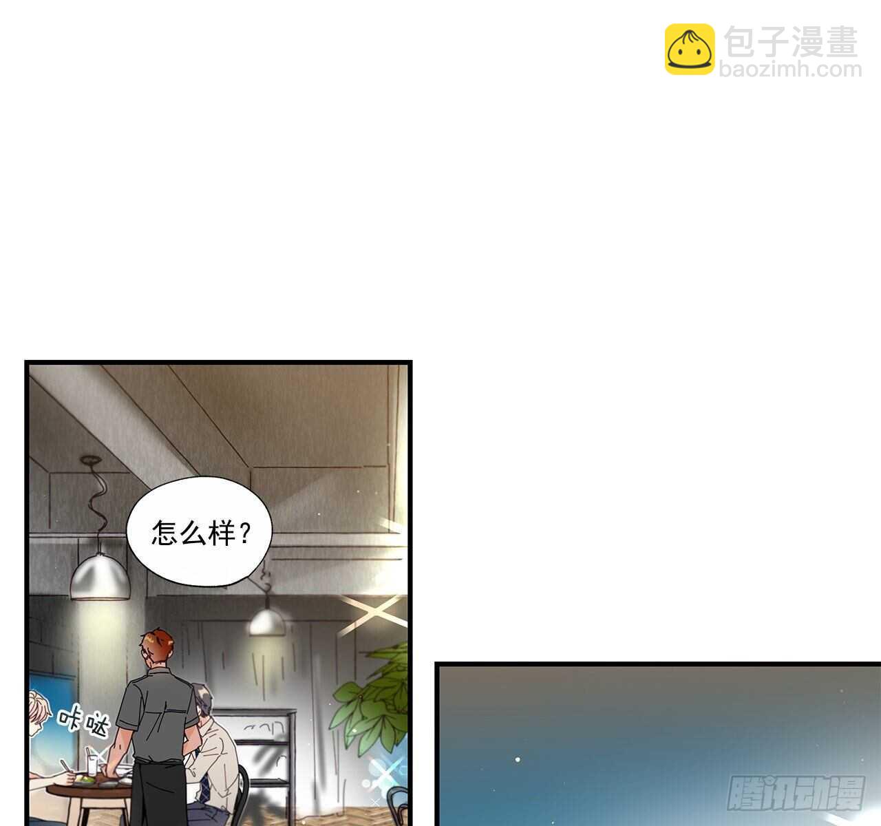 《如此甜蜜》32.配合你的喜好 第3页