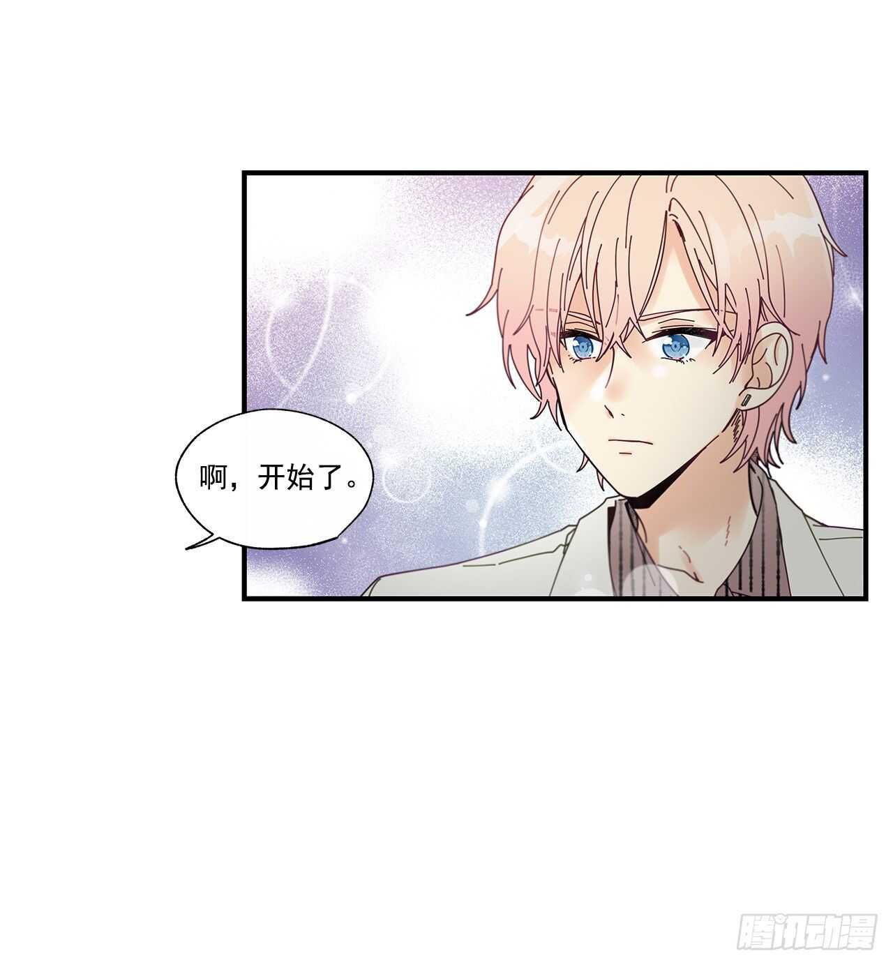 《如此甜蜜》32.配合你的喜好 第40页