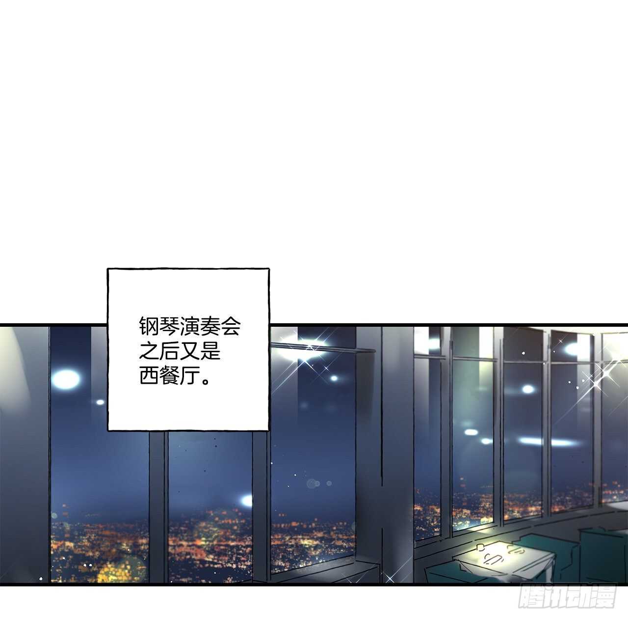《如此甜蜜》32.配合你的喜好 第44页