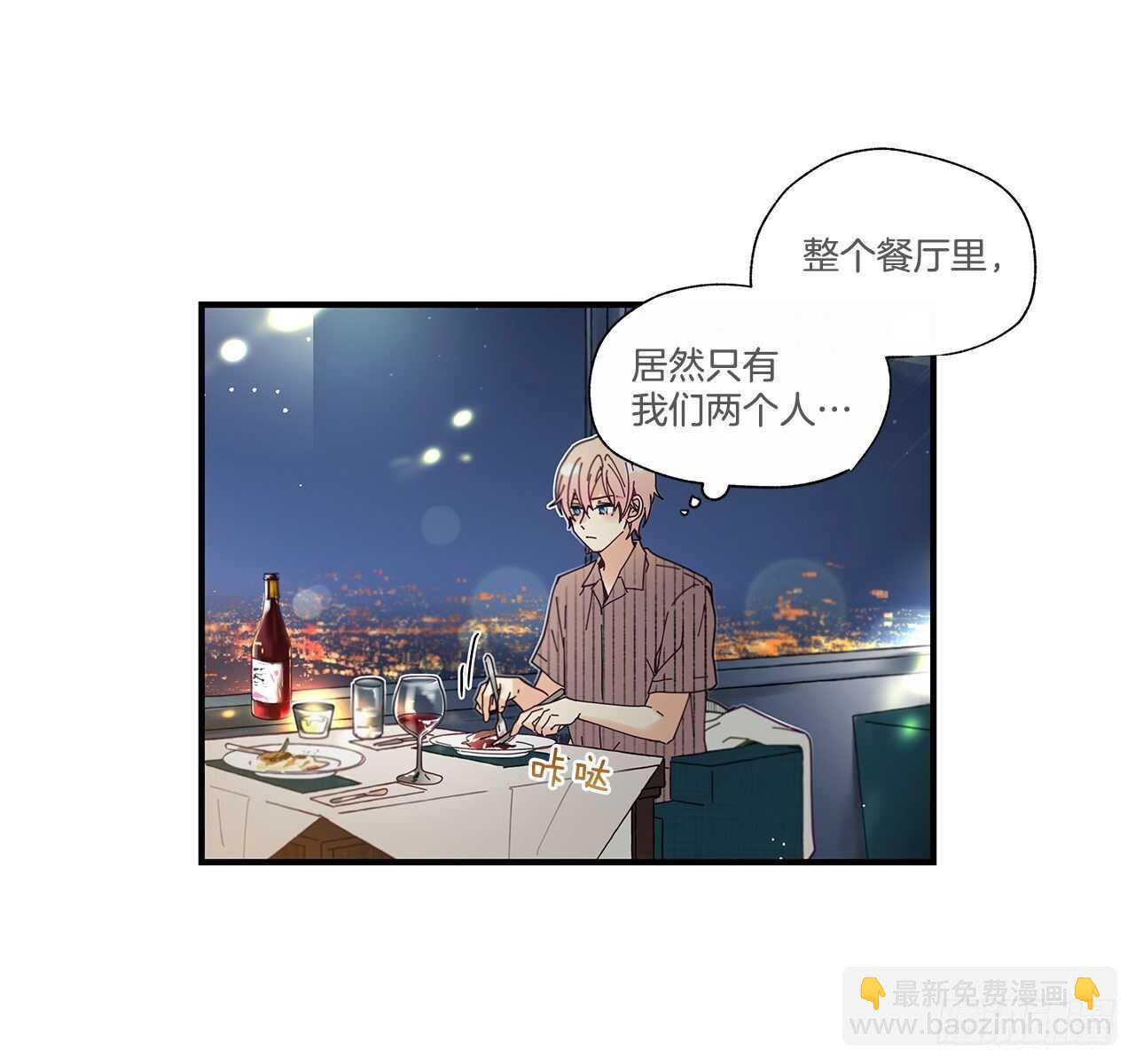 《如此甜蜜》32.配合你的喜好 第45页
